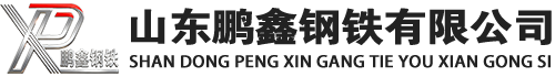 邱县20#方管_邱县45#方矩管_邱县q355b无缝方管_邱县q355c无缝方矩管_邱县q355d无缝矩形管